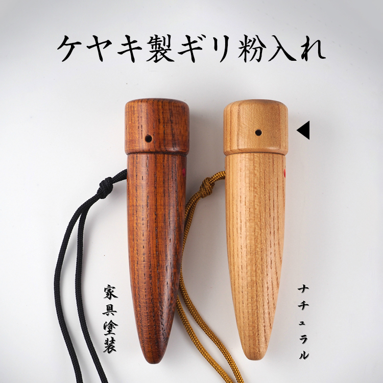 木製ケヤキ刳り貫き片口 [B26959] OGN.jpg