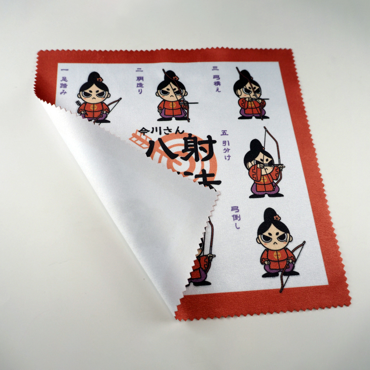 imagawa001