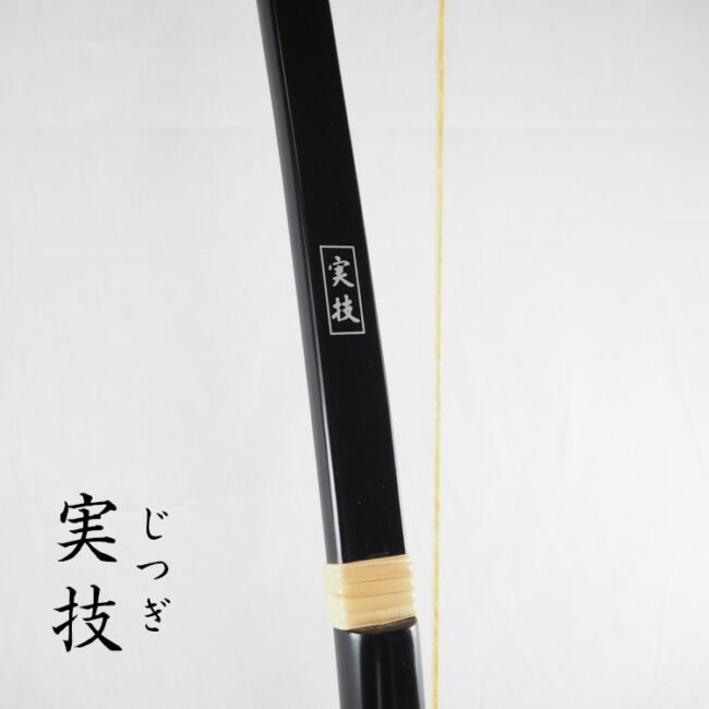 Amazon.co.jp: ZSHJGJR 弓道 弓 和弓 洋弓 25～70ポンド 164cm