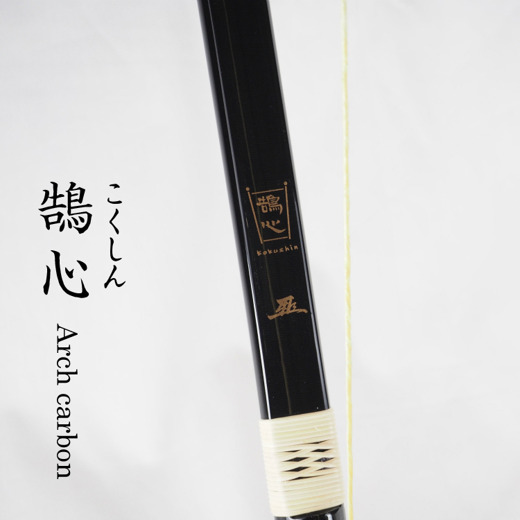 BKokushin　nobi13k