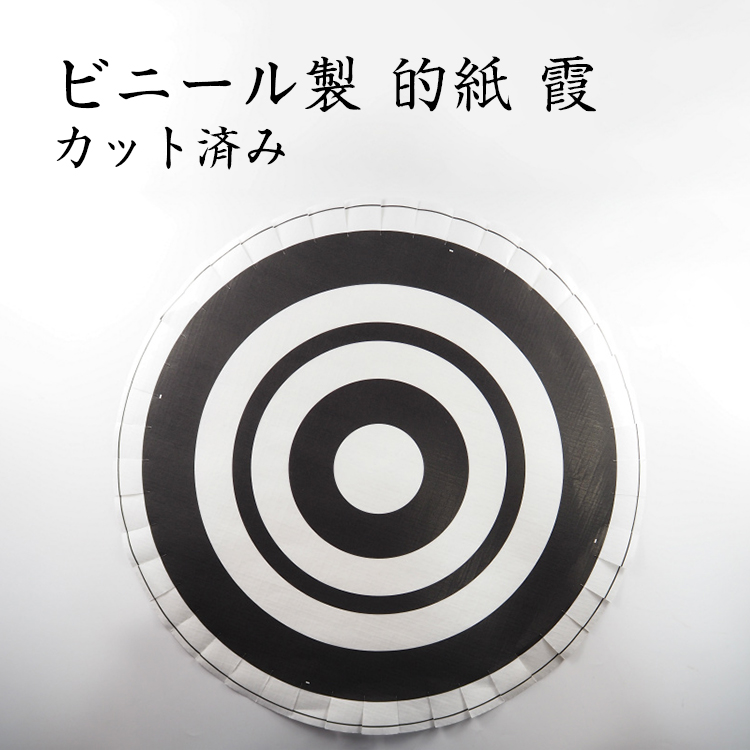Matogami_VCH