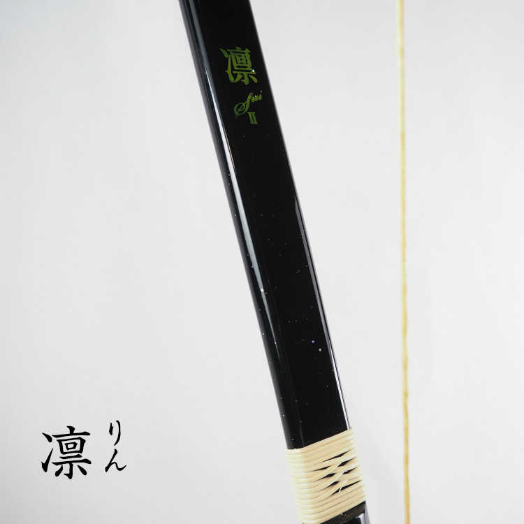 【新品弦張替え済み】小胡弓　花梨　本皮　皮破れなし　弓付き　和楽器 新品弦張替え済み】小胡弓 花梨 本皮 皮破れなし 弓付き 和楽器