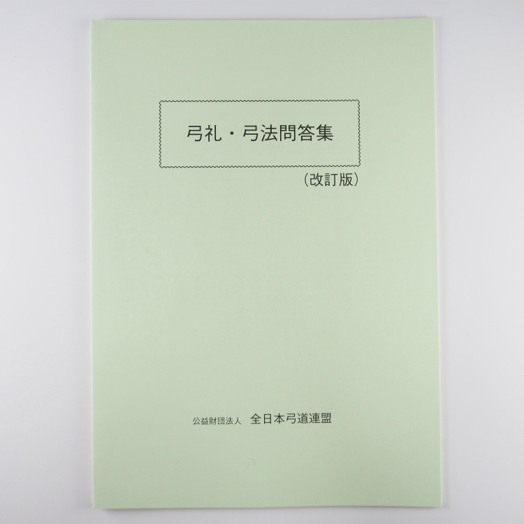 Book002