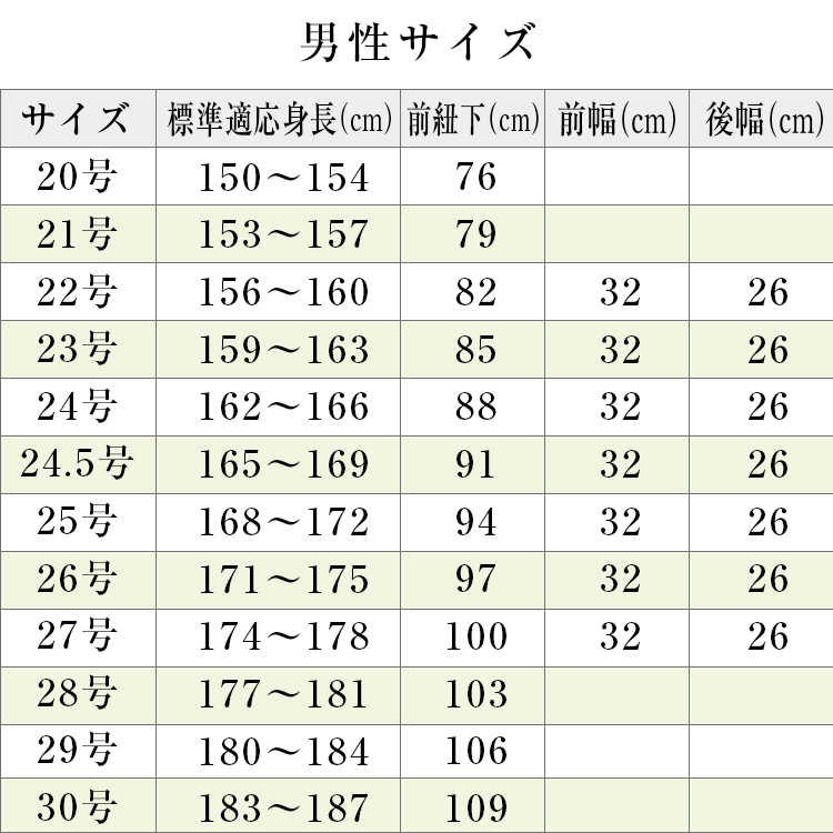 HY_M20245
