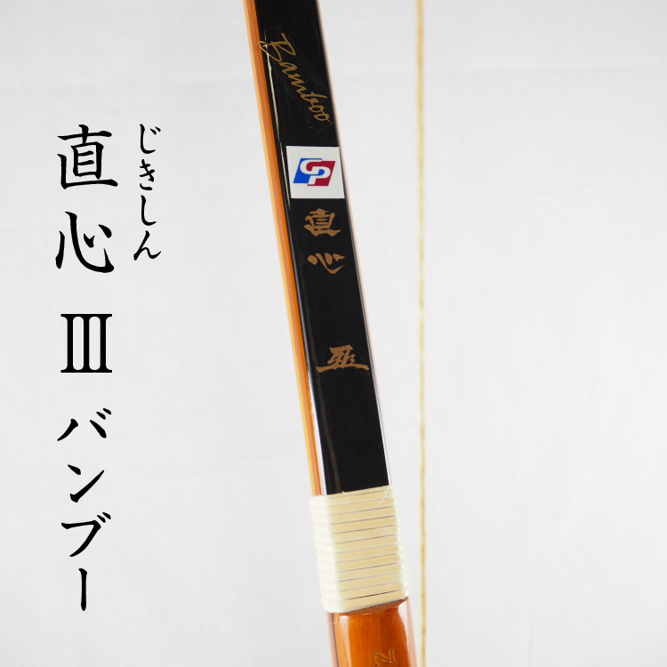 BJ3B