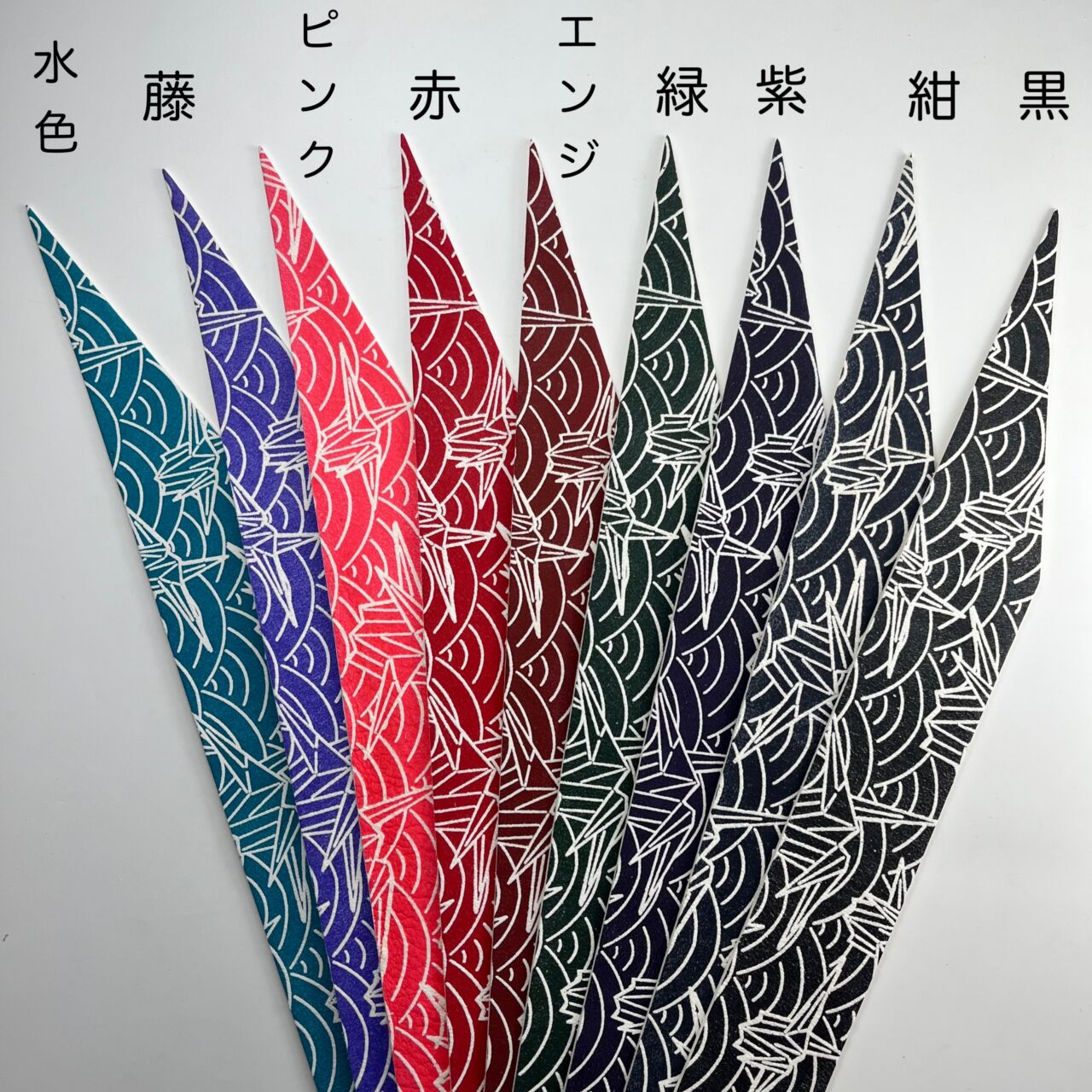 握り皮 柄 青海波に折り鶴 | 甲賀弓具店OnlineShop