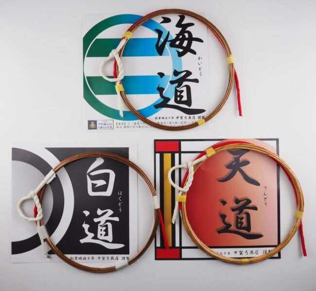 弓、弓袋、弓弦、道着セット 悪く