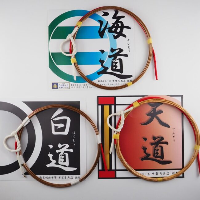 お買い得！オリジナル弦3種お試しセット | 甲賀弓具店OnlineShop