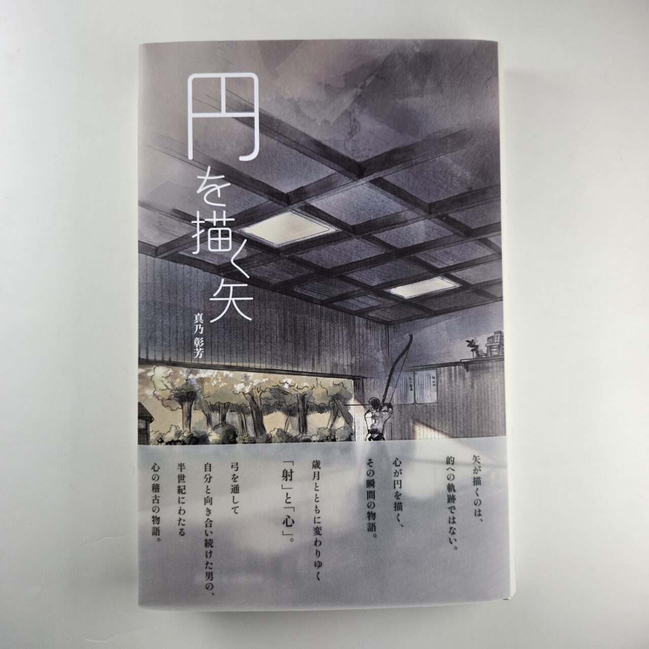 Book_en
