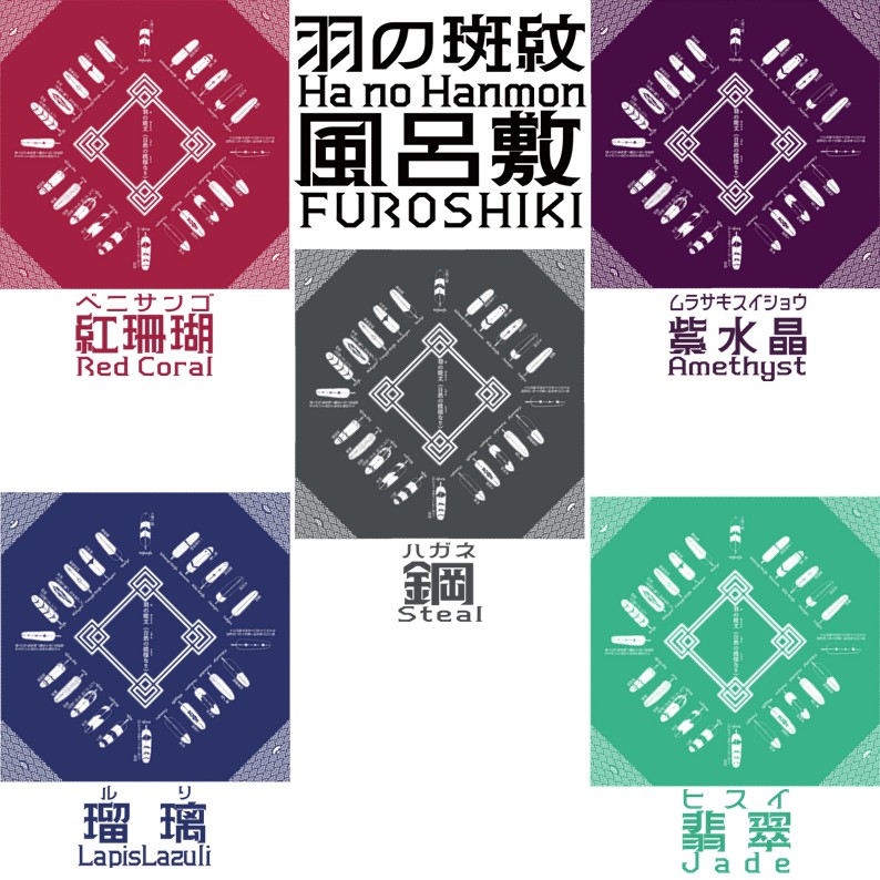 FuroshikiOR